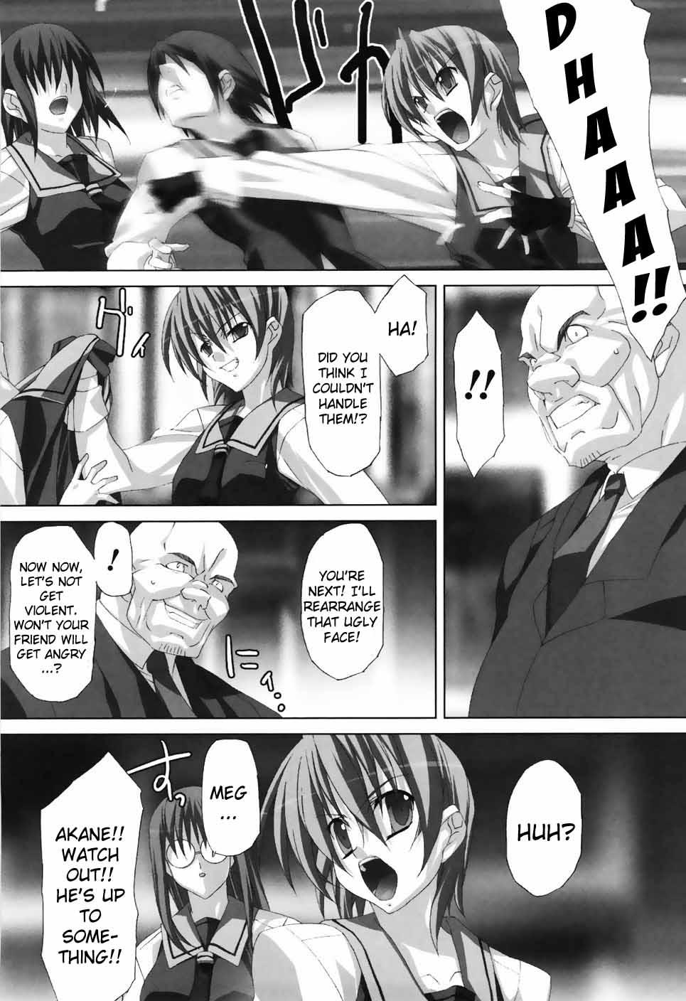 Agake Chapter 1000 Page 110